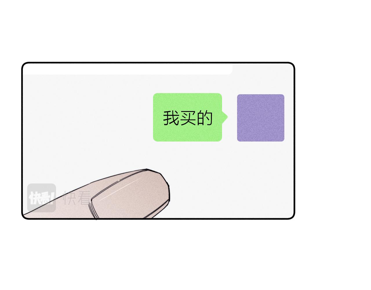 第73话 后盾与惦念69