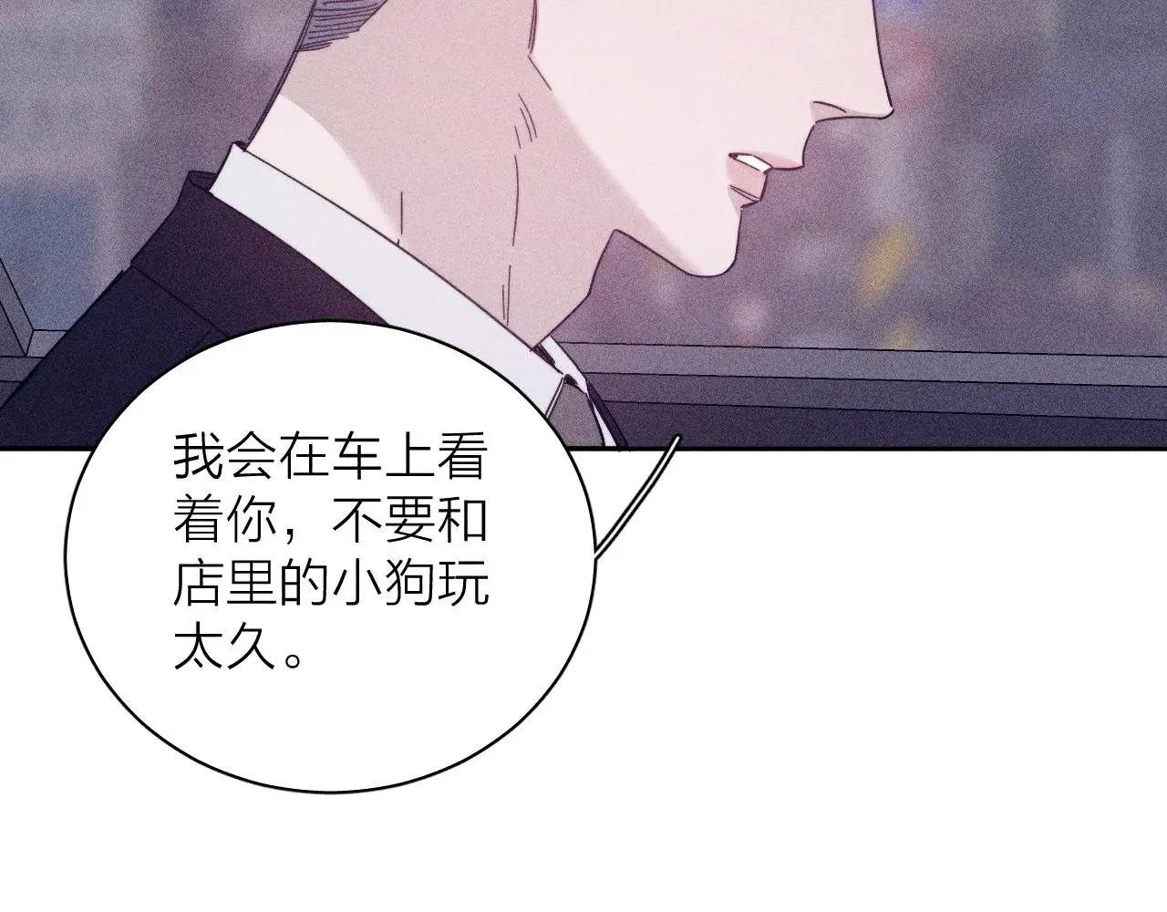 第81话 散落的花瓣59