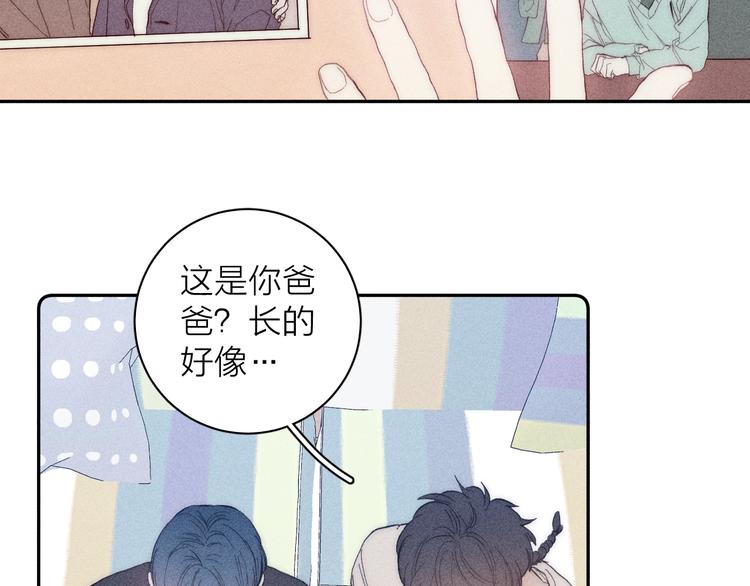 第11话 该拿你怎么办？43