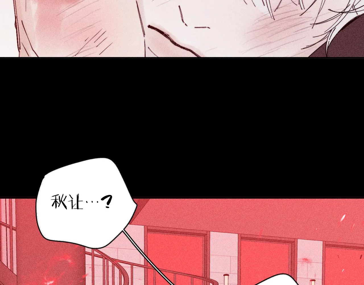 第103话 有风无风都自由15
