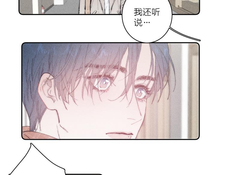 第4话 弟弟7