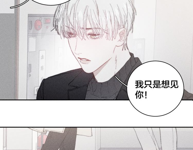 第2话 奢梦来温104