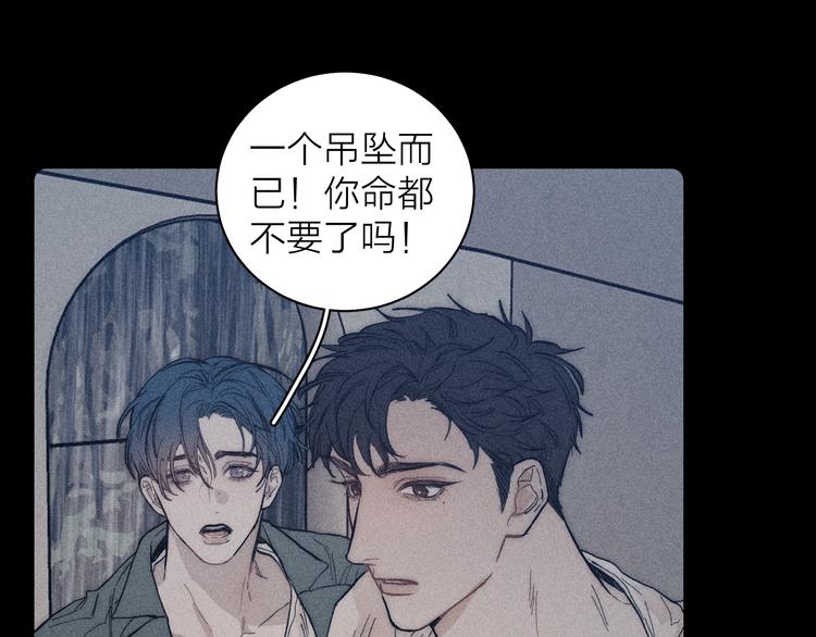 第15话 破碎62