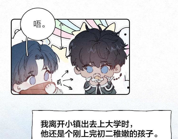 第1话 荒唐的一天82