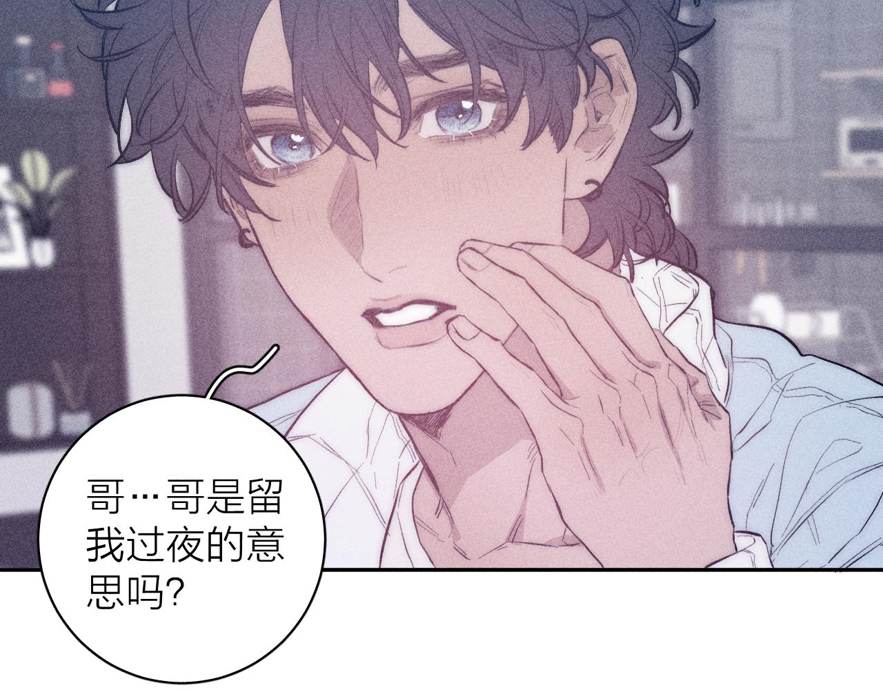 第42话 梨子糖38