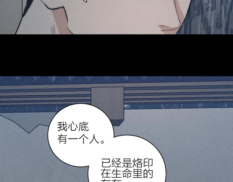 第15话 破碎50