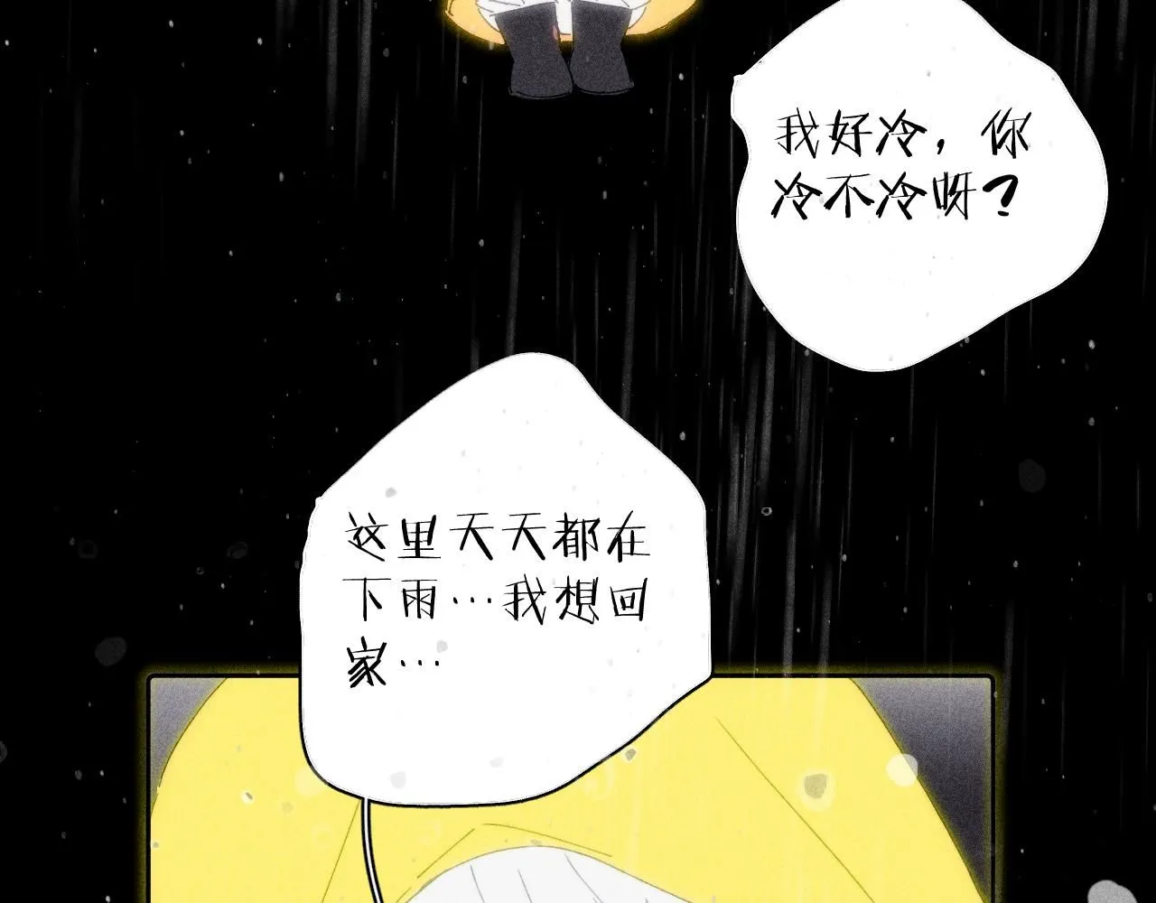 第105话 春霖秋雨80
