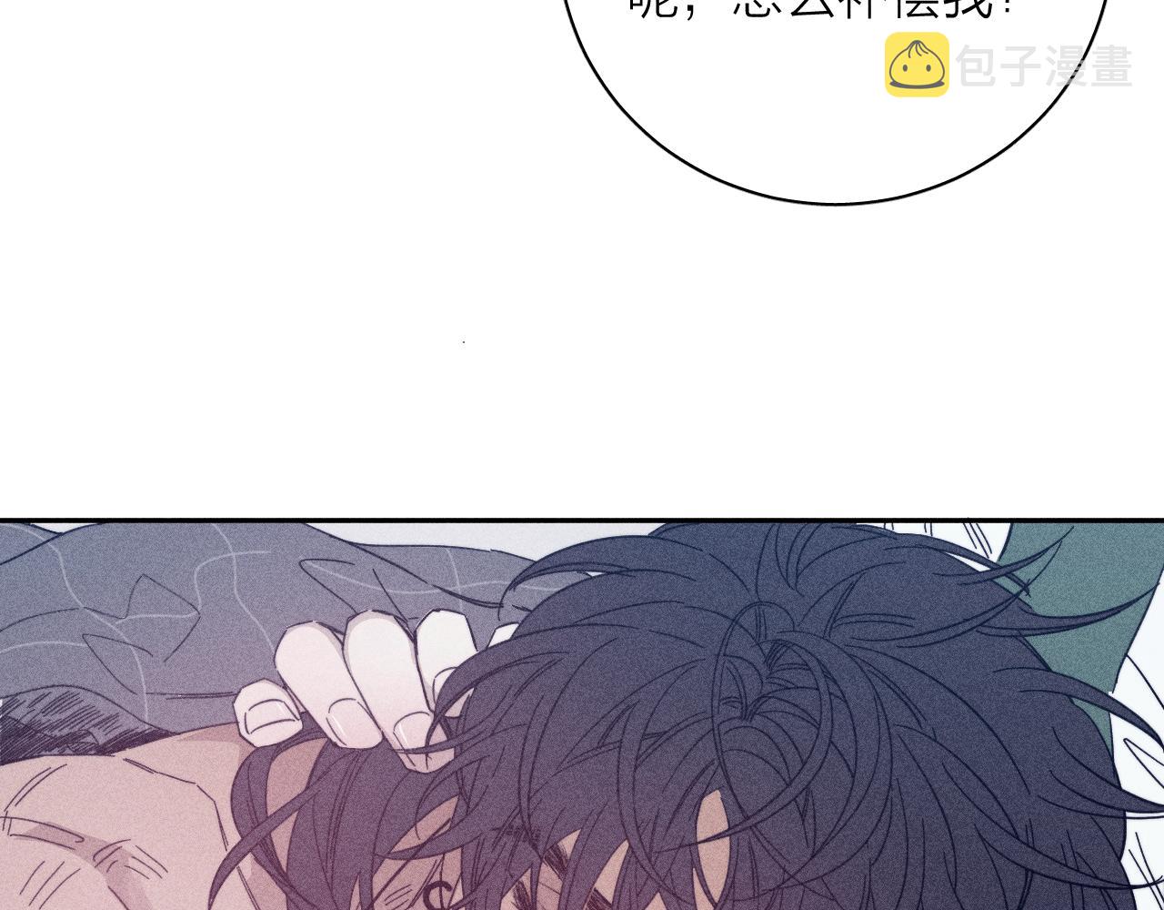 第65话众矢之的16