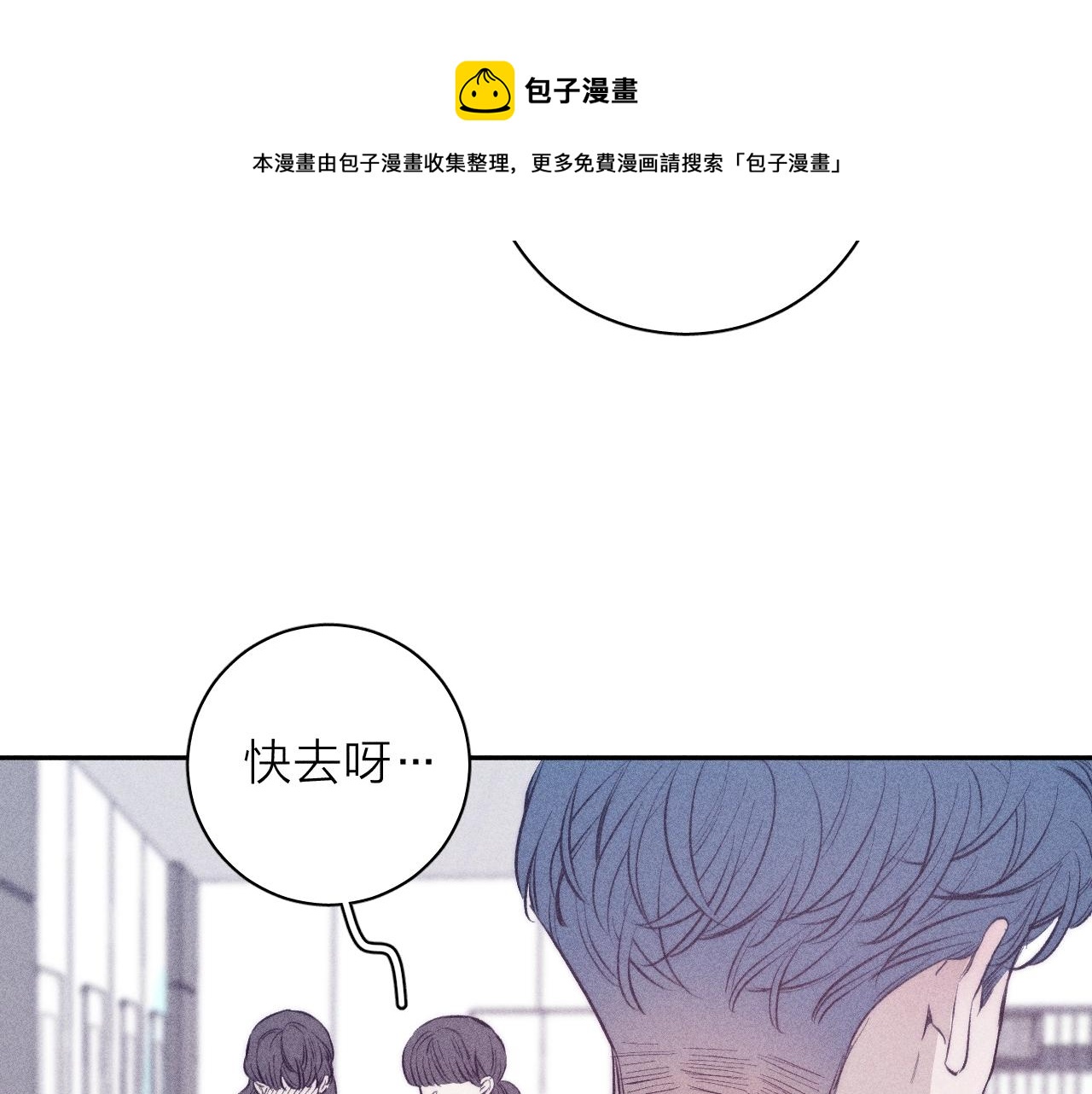第51话 戒指50