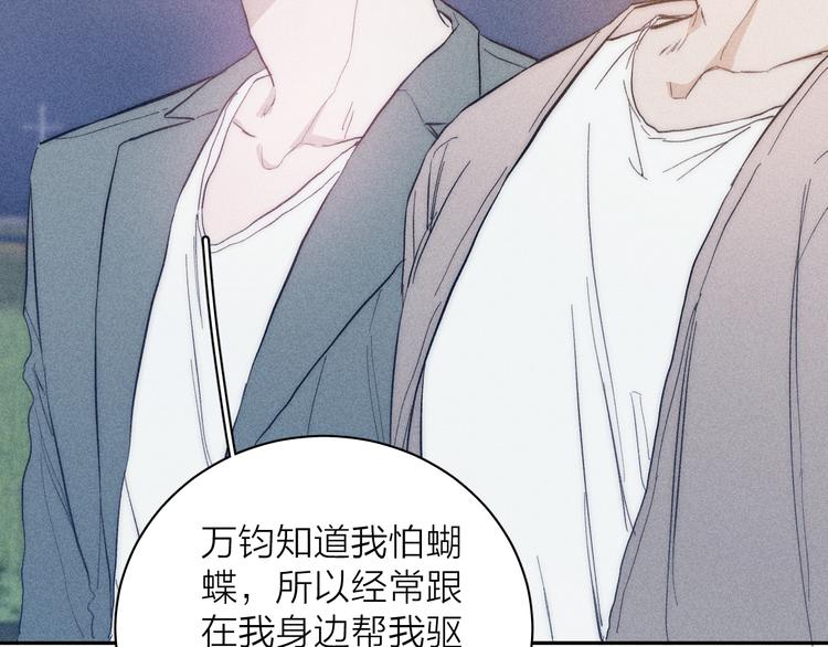 第13话 蝴蝶66