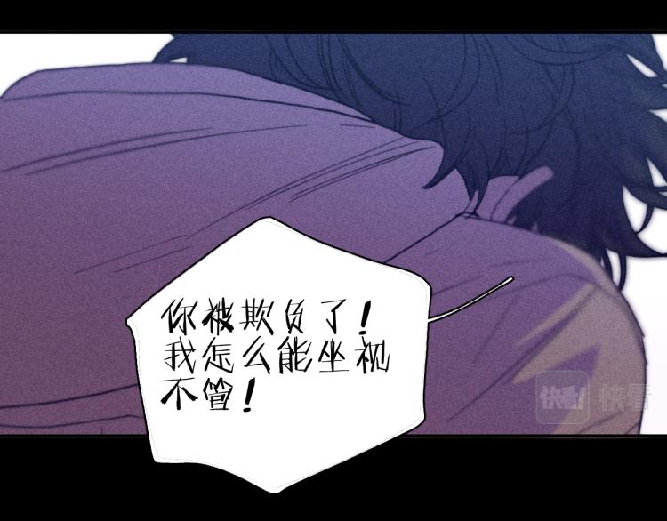 第26话 悼念哀恋56