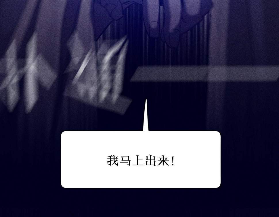 第85话 黄色帘幔37