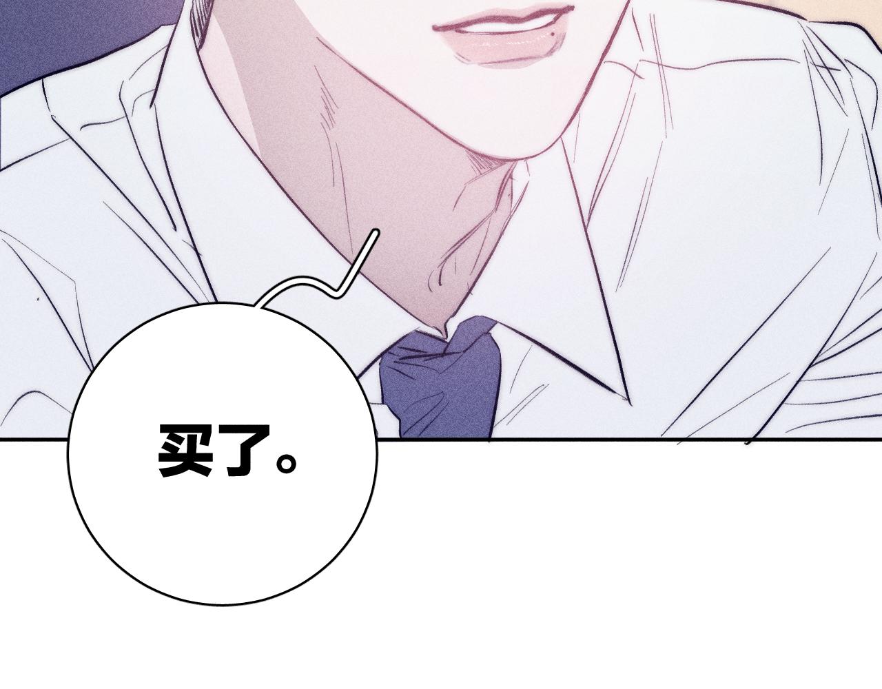 第44话 呼之欲出78
