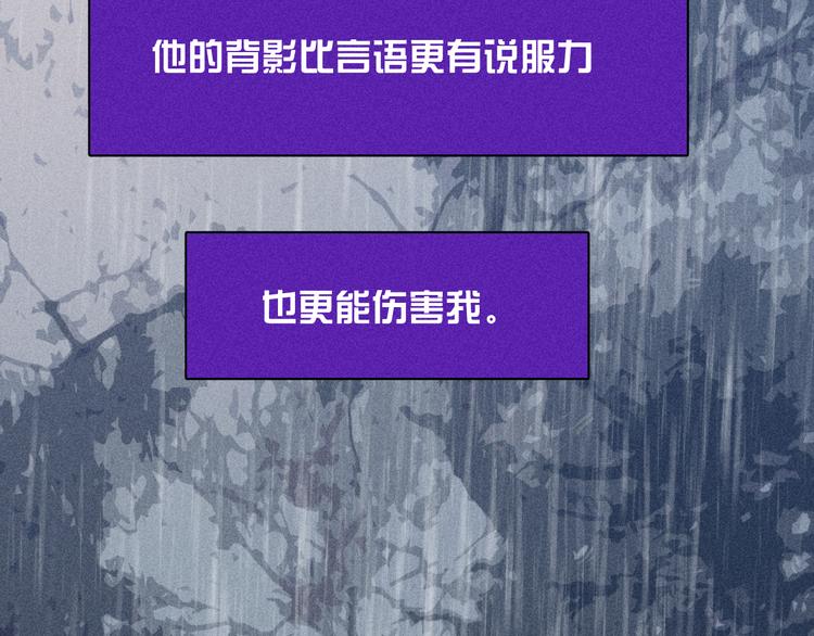 第15话 破碎70
