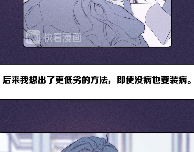 第19话 尘封往事78