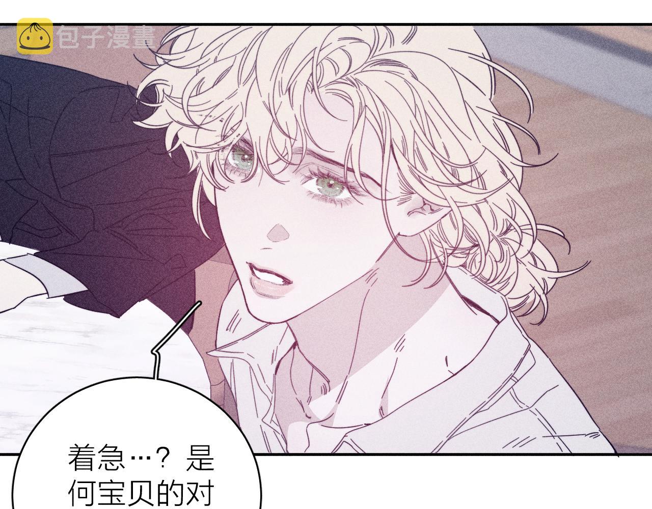 第74话 心事20