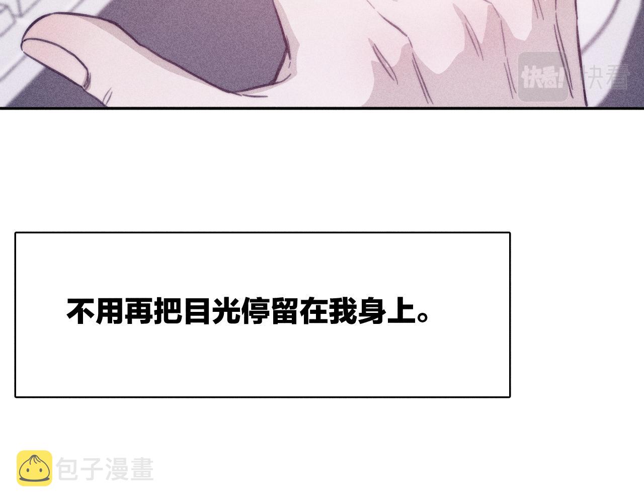第55话 虎尾春冰1
