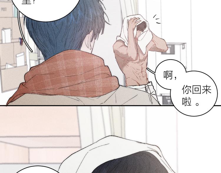 第3话 浴后的2人时光24