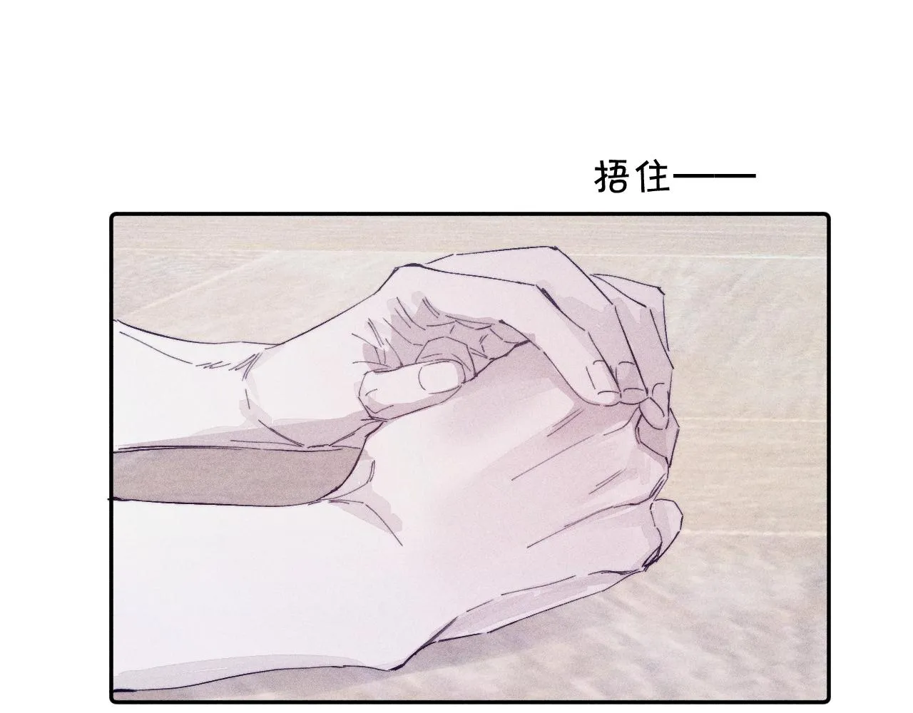 第95话 晕开云层35