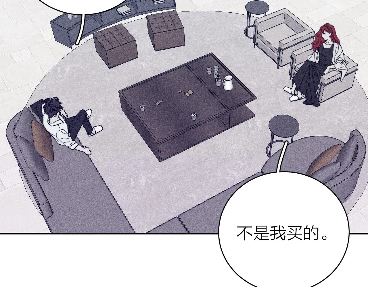 第99话 绝路72