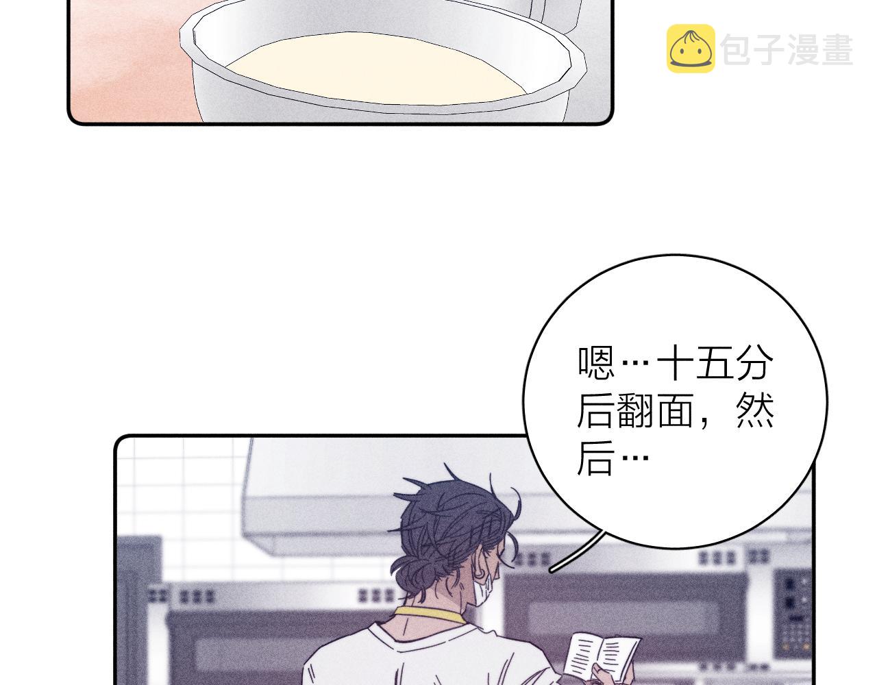 第75话 长路34