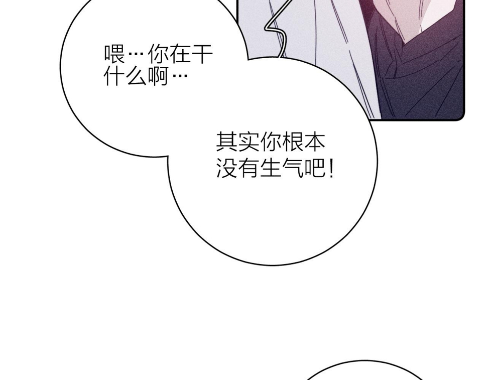 第86话 小狗爱心！25