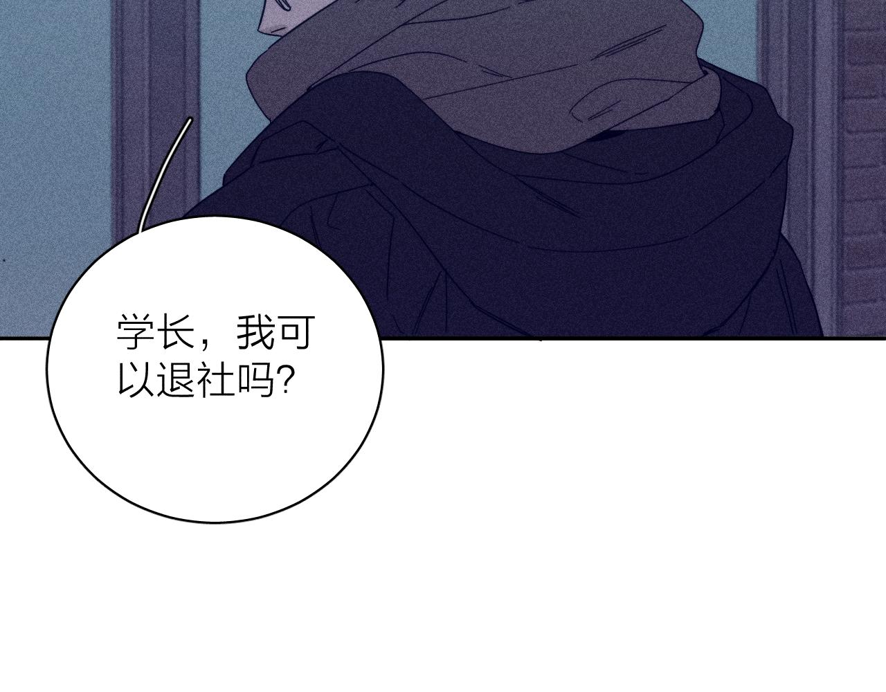第78话 白纸点墨33