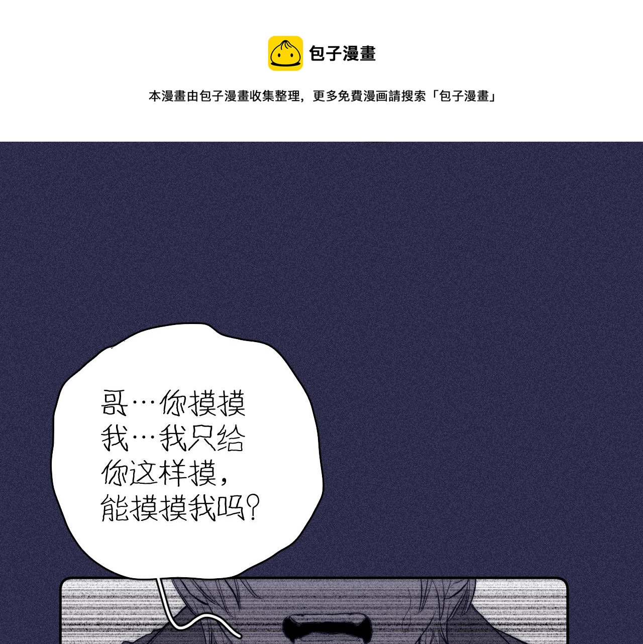 第49话 那朵花开了又落20