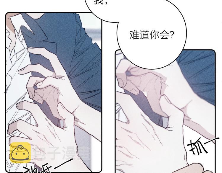 第20话 不正常33