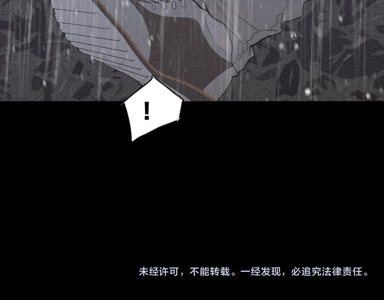 第14话 初探内心82