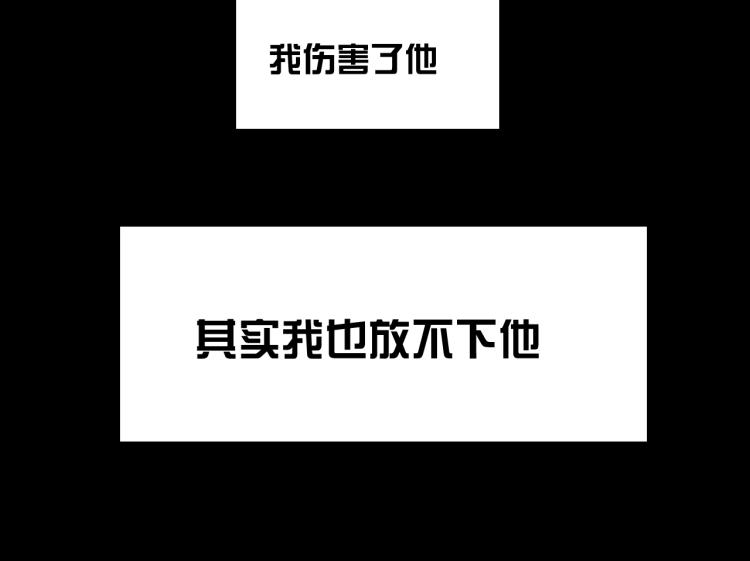 第30话 第三道闪电72