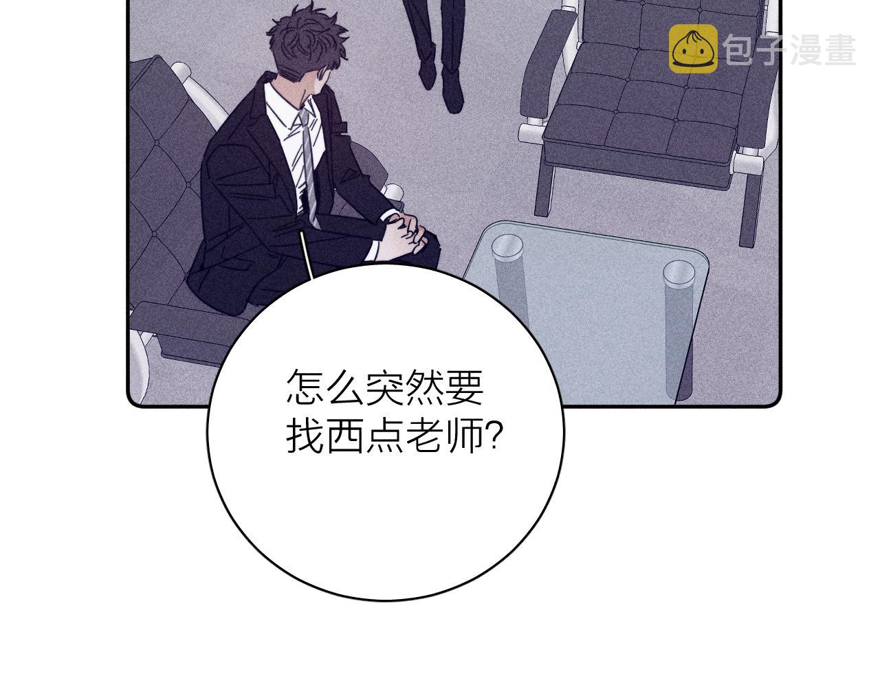 第67话你想要什么58