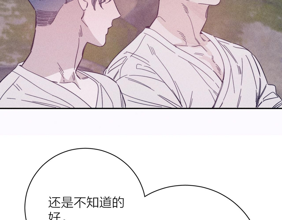 第87话 蝶36
