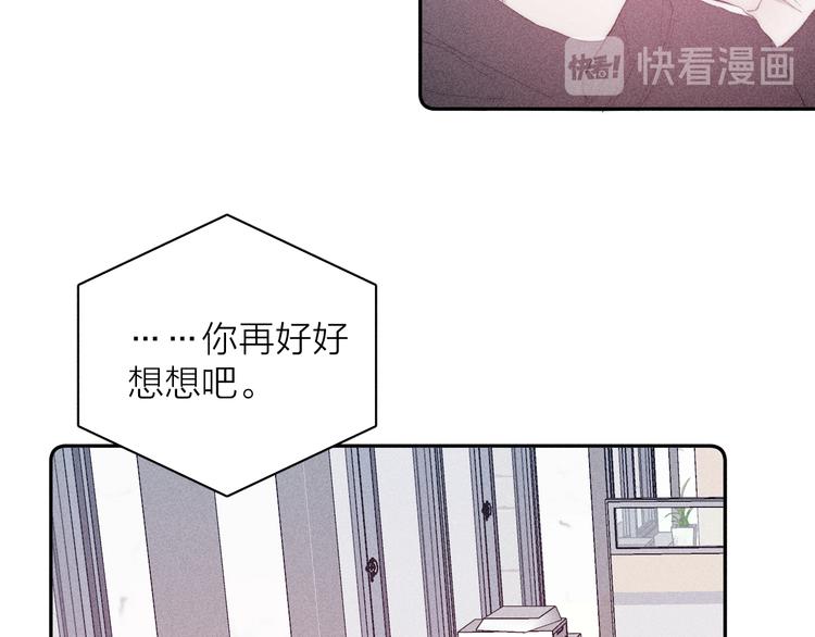 第11话 该拿你怎么办？32