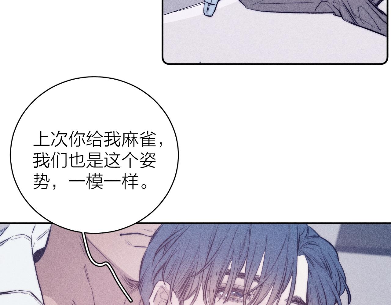 第43话 侧耳30