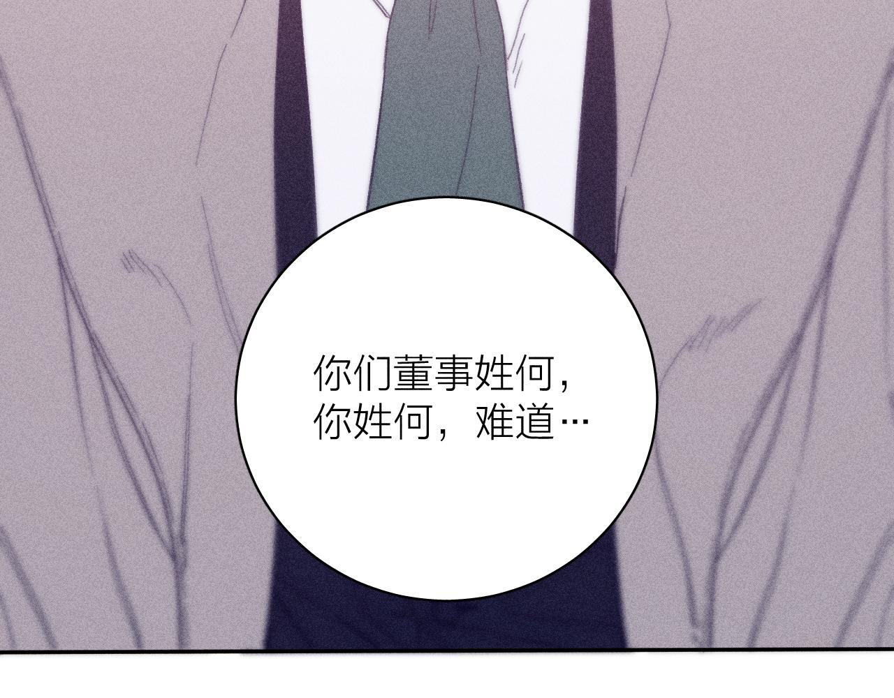 第五十三话 坏坏小狗3