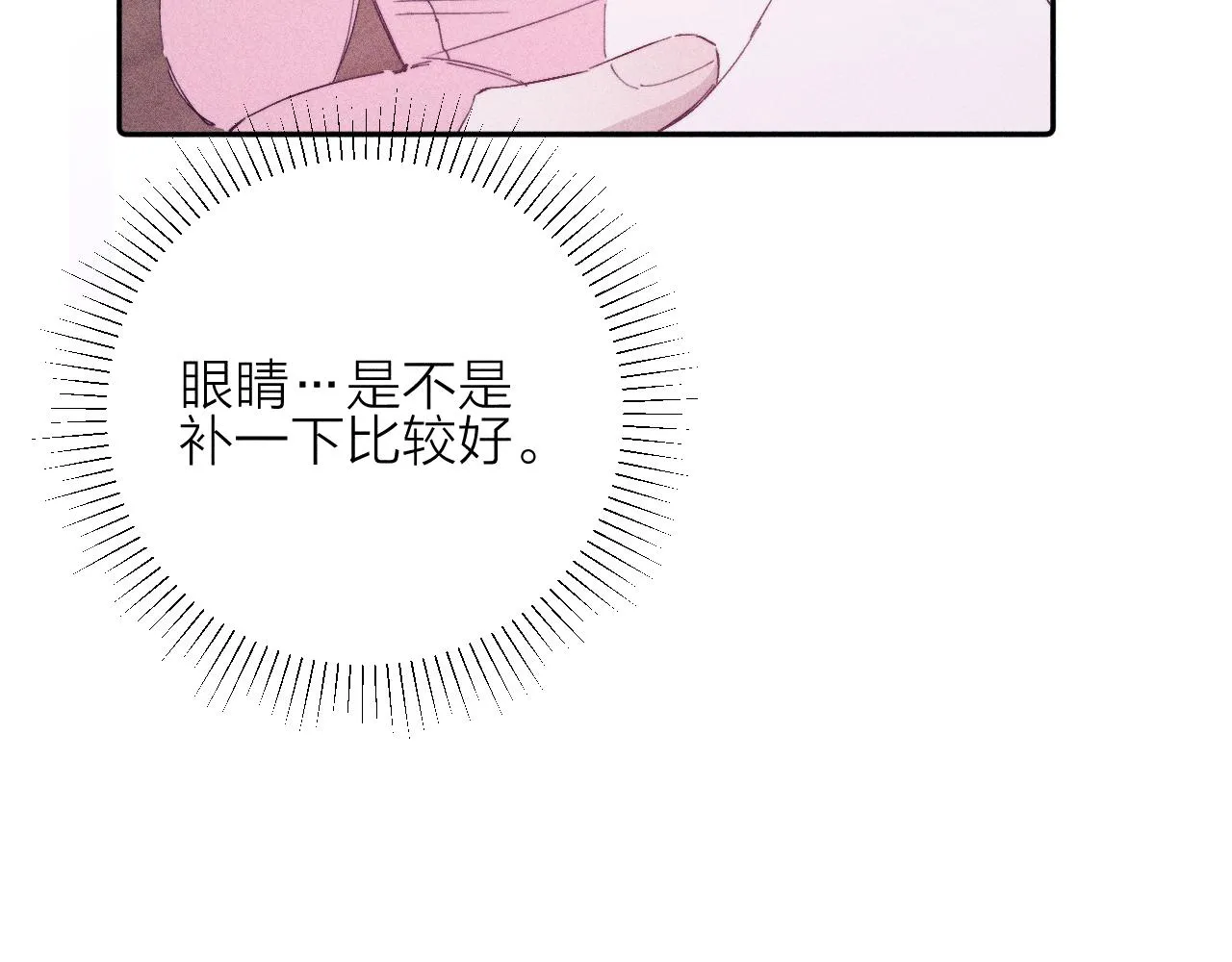 第94话 羽毛39