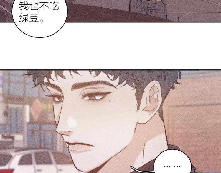 第25话 真实的幻象77