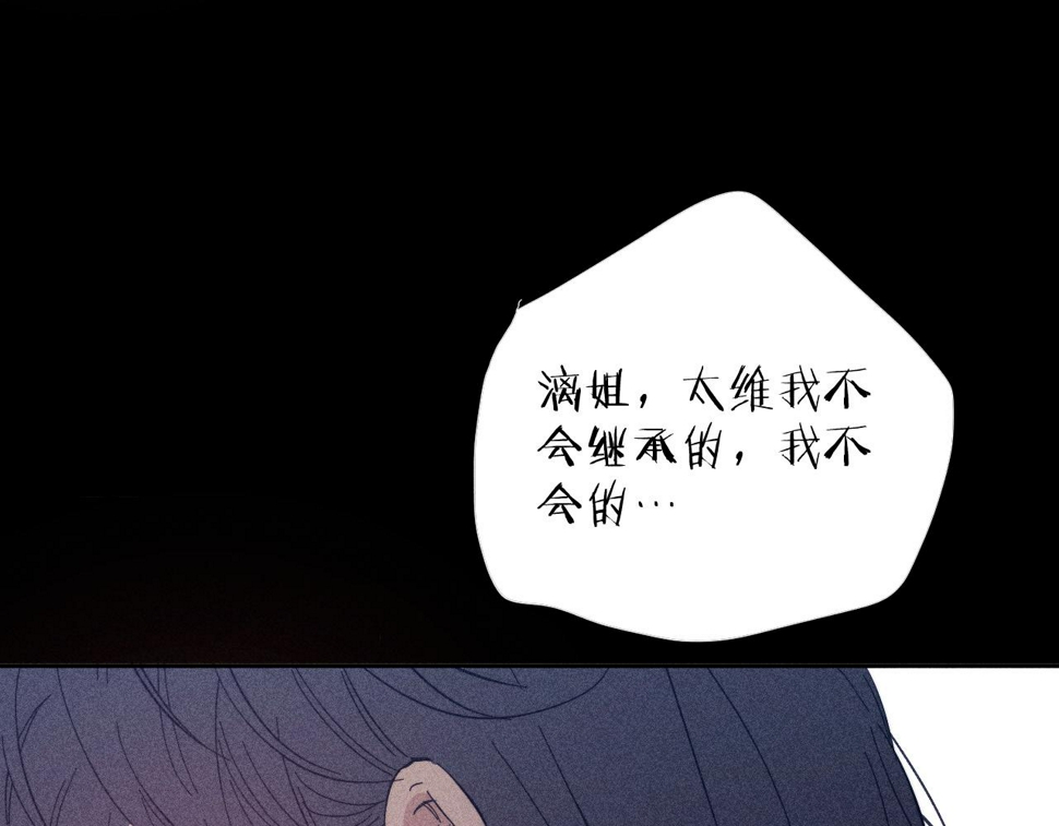 第92话 我还有月亮71