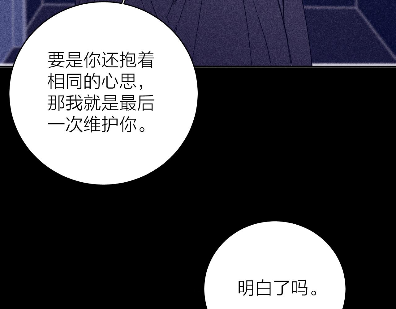 第76话 往事31