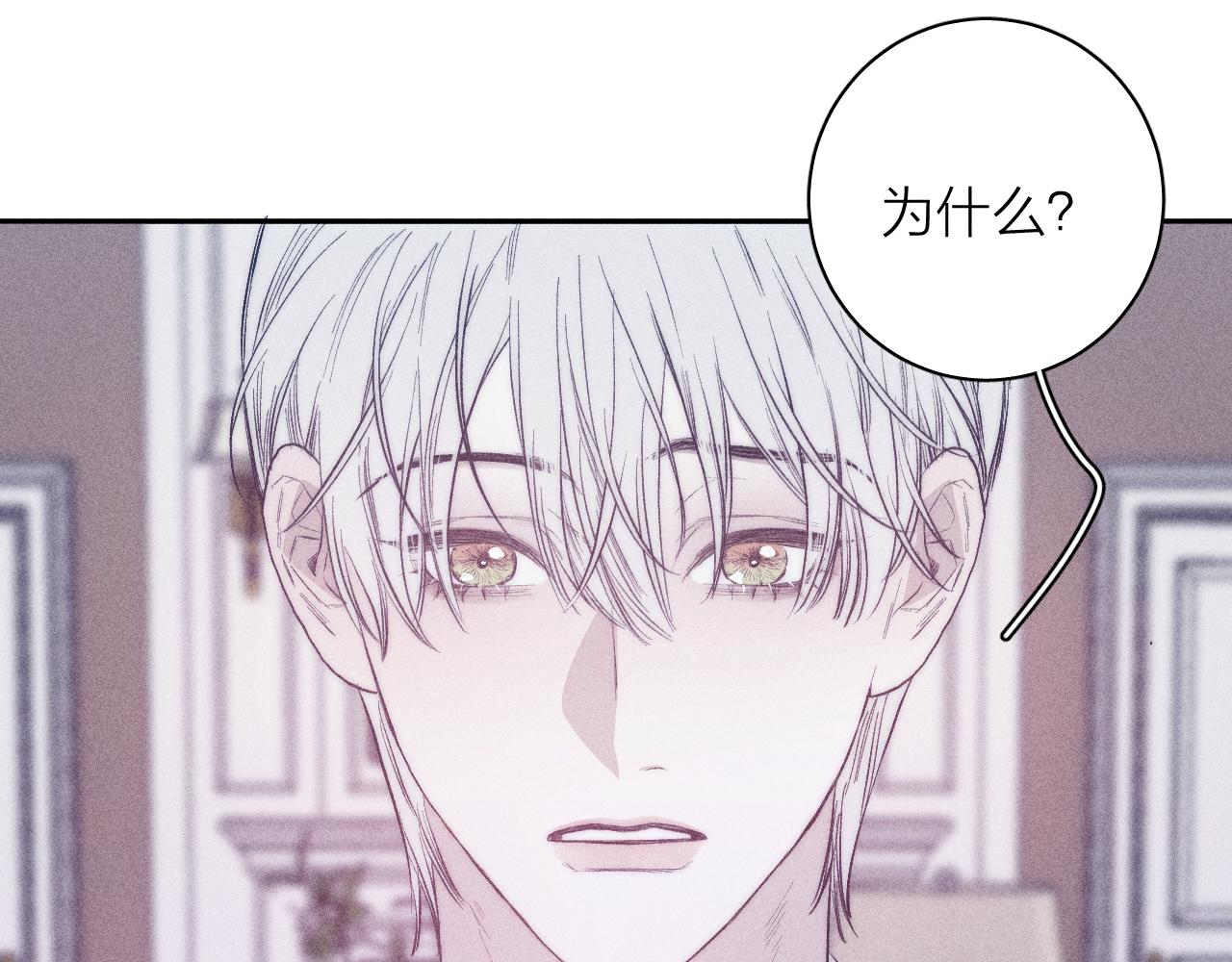 第38话 不愿清醒的人26