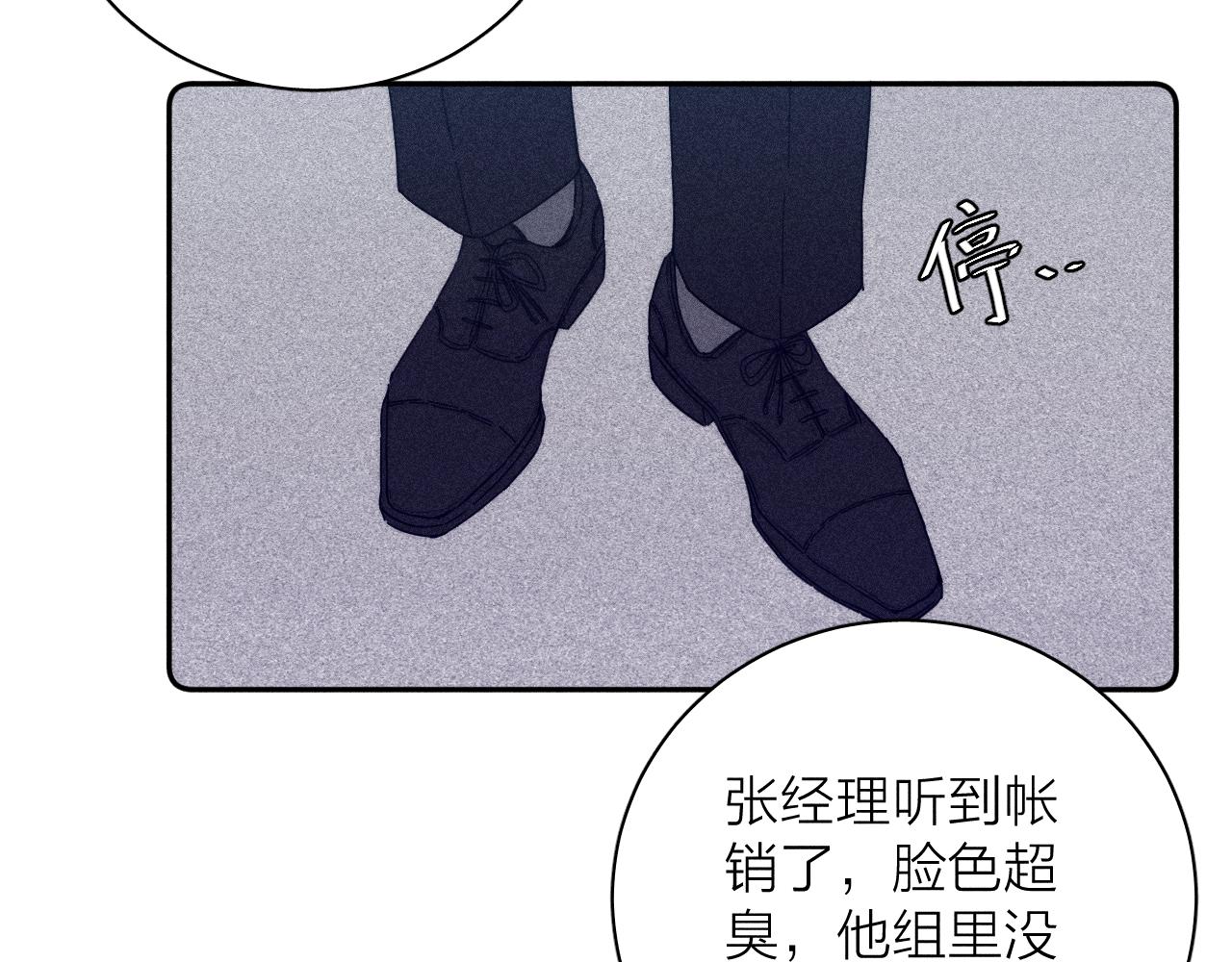 第59话云雨71