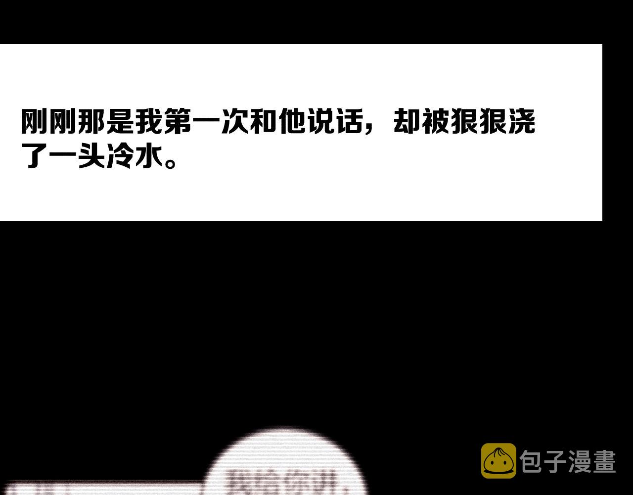 第47话 春去17