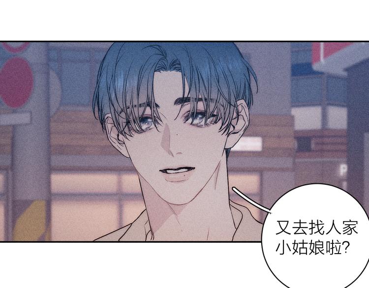 第10话 一起住？43