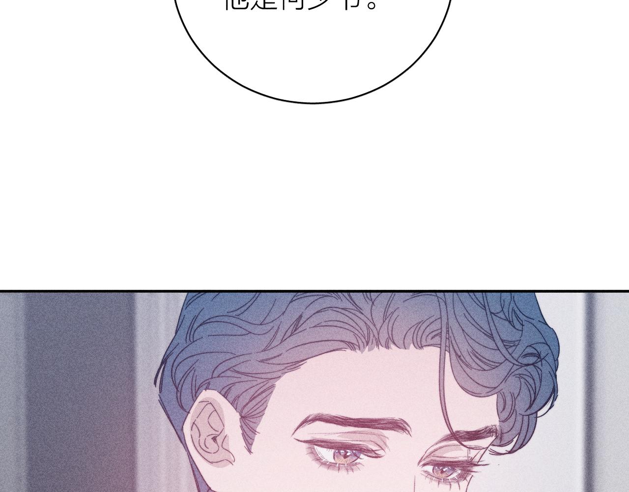 第63话不安的我81