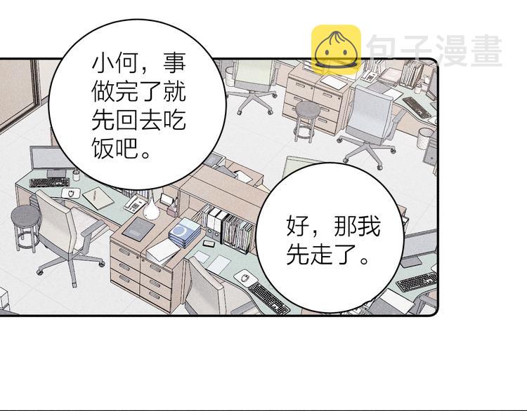第8话 解或不解63