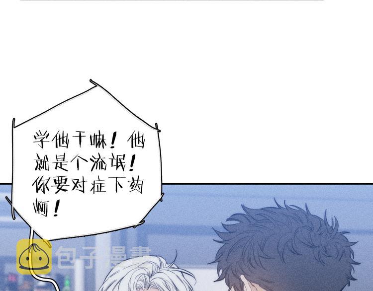 第18话 故人39