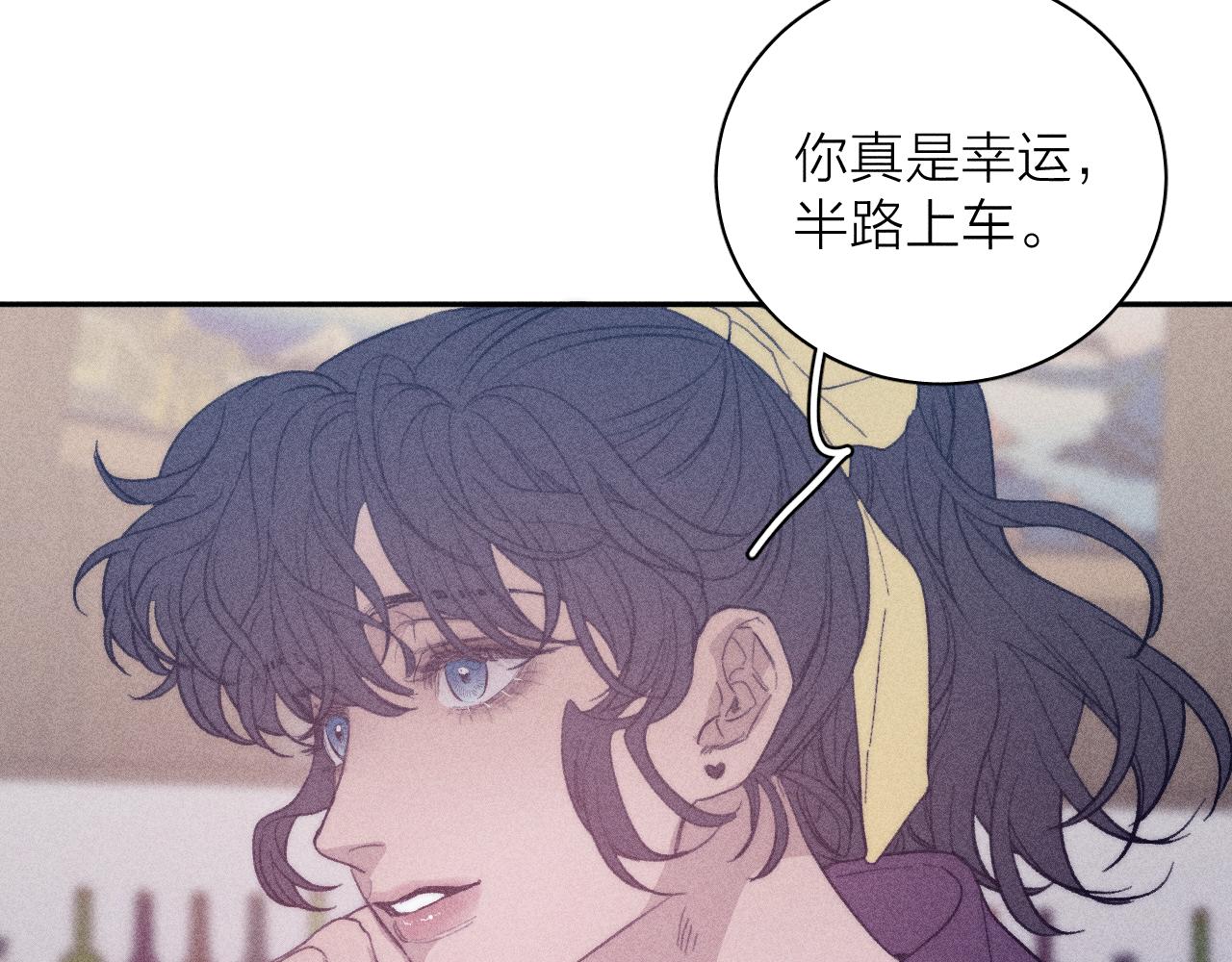 第52话 隐秘心跳77
