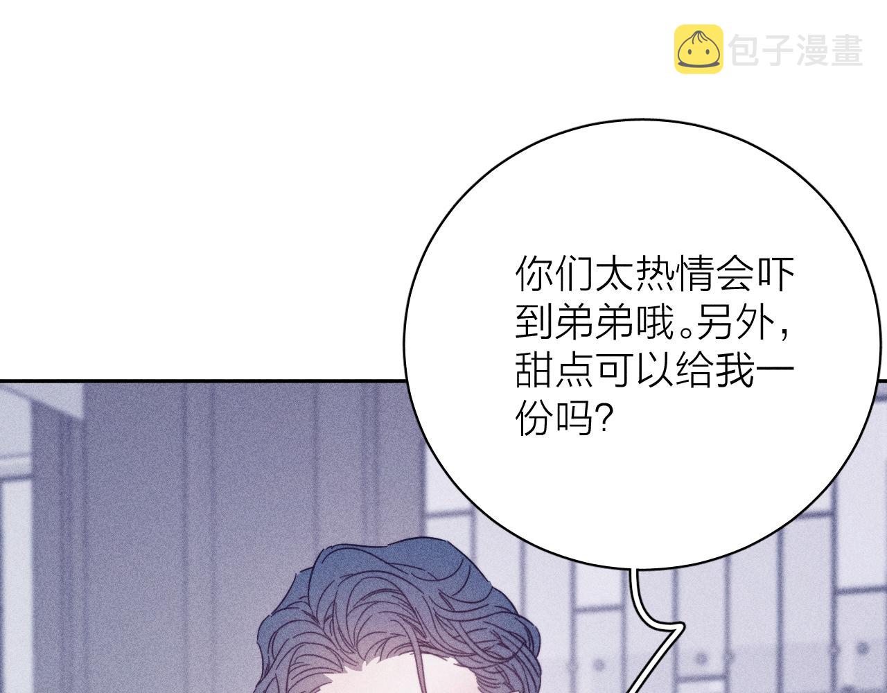 第63话不安的我0
