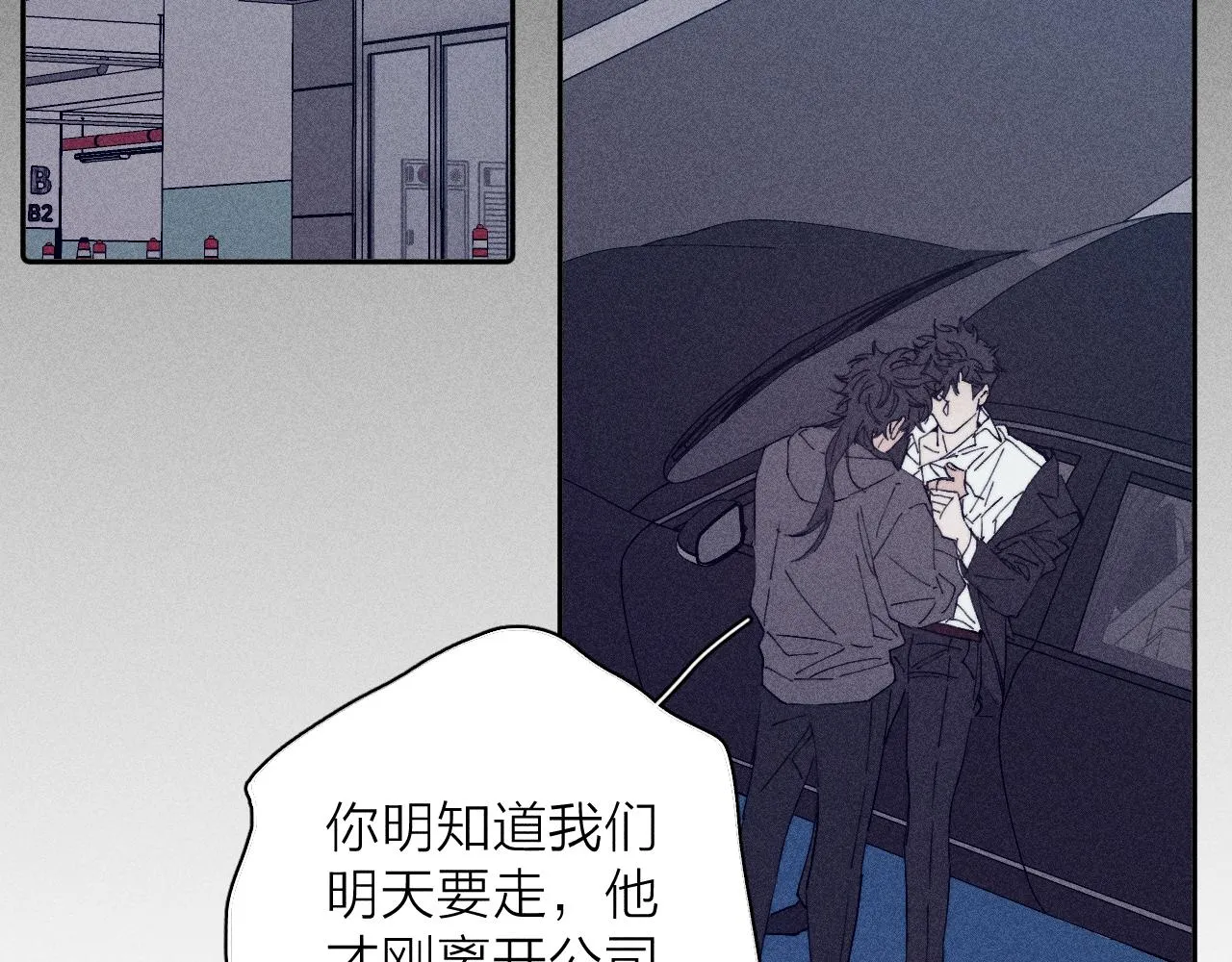 第99话 绝路42